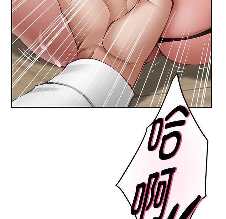 第36话 - 第67.jpg页