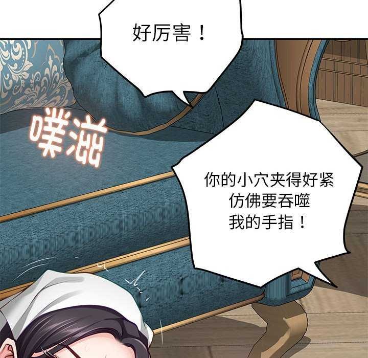 第36话 - 第69.jpg页