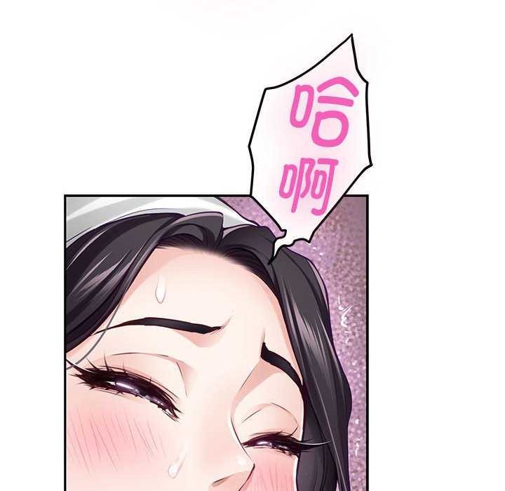 第36话 - 第73.jpg页