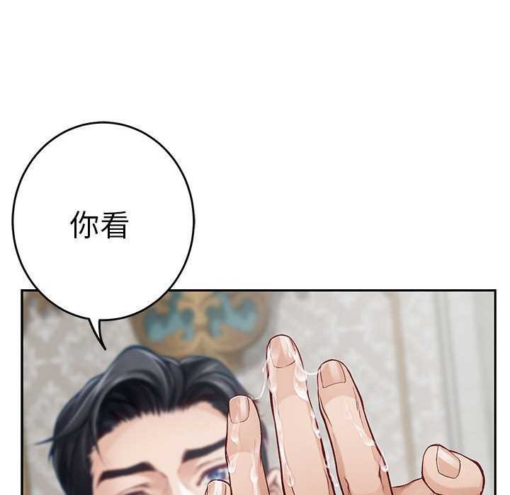第36话 - 第78.jpg页