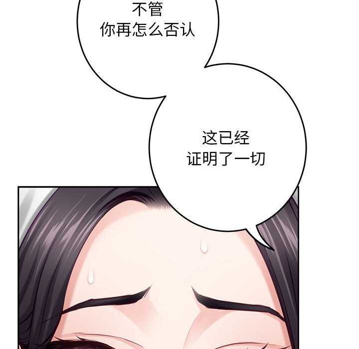 第36话 - 第80.jpg页