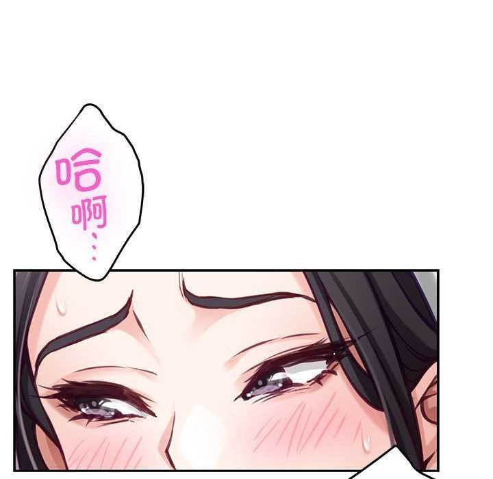 第36话 - 第83.jpg页