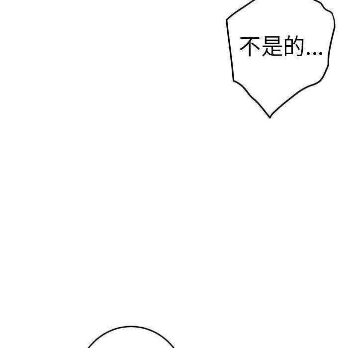 第36话 - 第84.jpg页