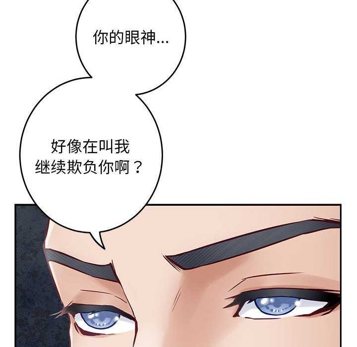 第36话 - 第85.jpg页