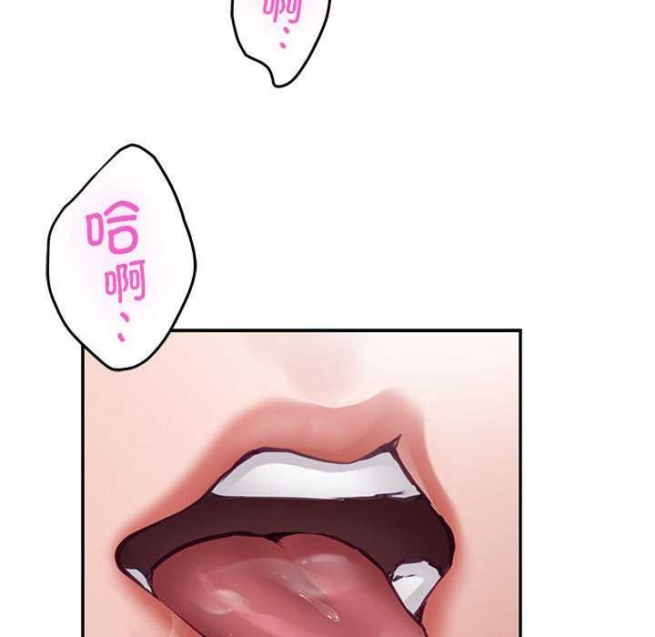 第36话 - 第87.jpg页