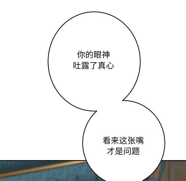 第36话 - 第92.jpg页