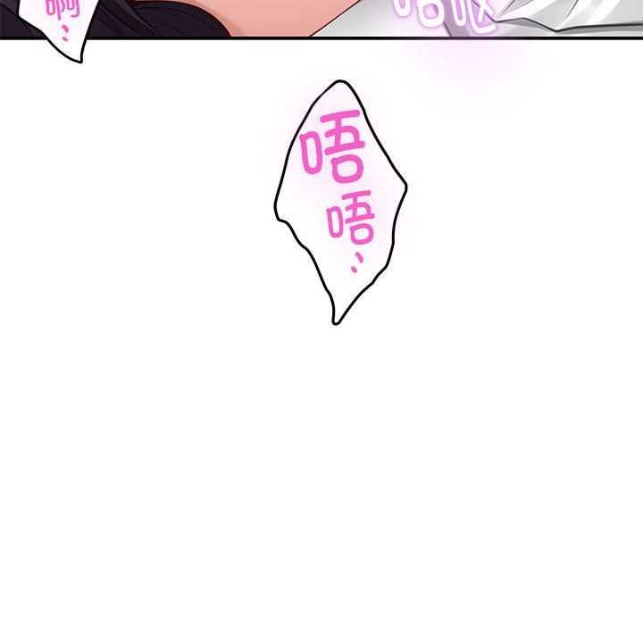 第36话 - 第94.jpg页