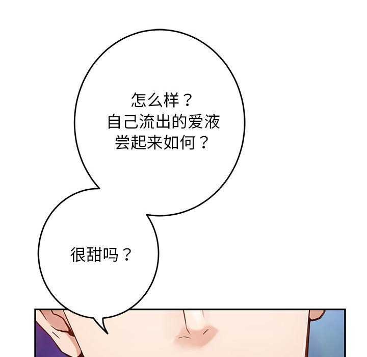 第36话 - 第95.jpg页