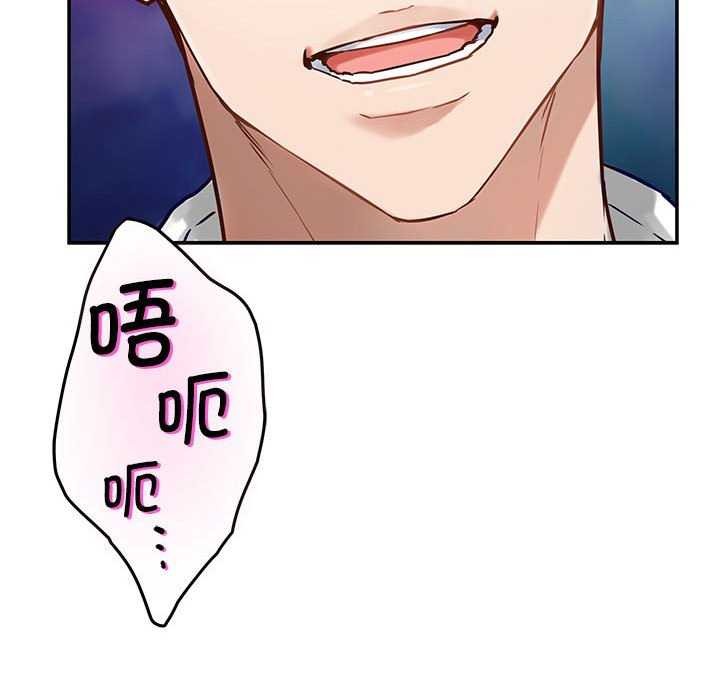 第36话 - 第96.jpg页