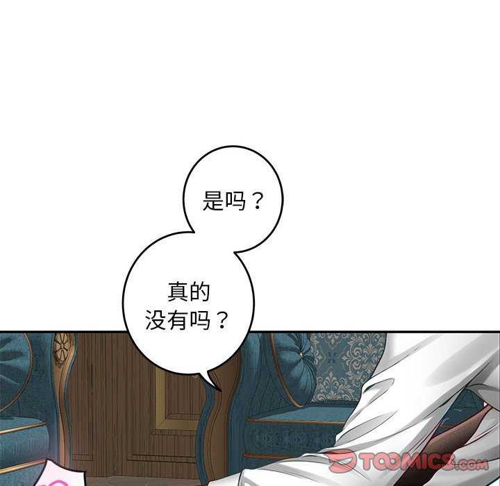 第36话 - 第100.jpg页