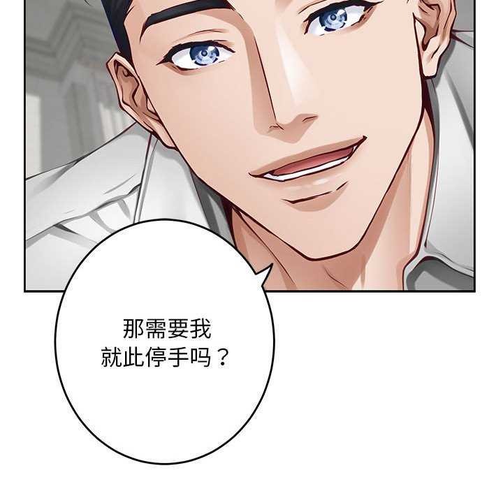 第36话 - 第103.jpg页