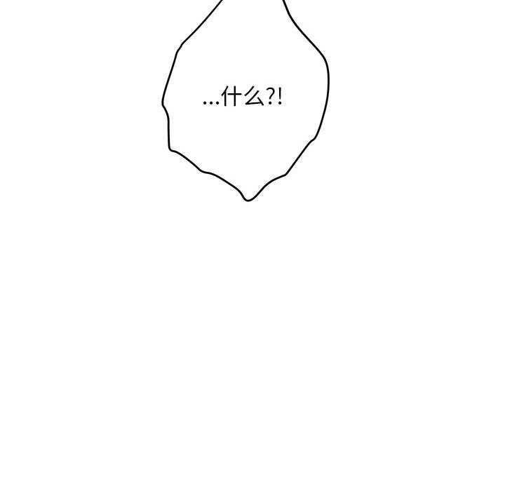第36话 - 第107.jpg页