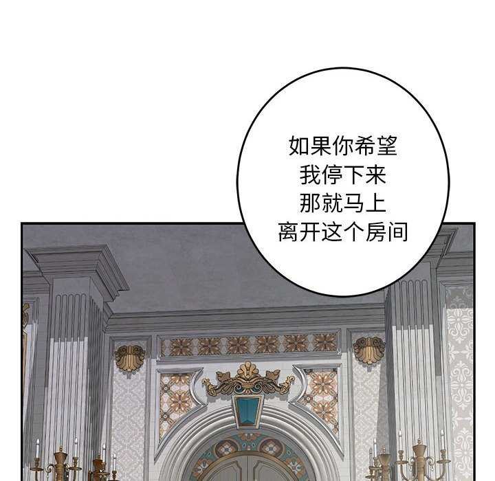 第36话 - 第108.jpg页