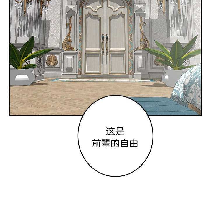 第36话 - 第109.jpg页