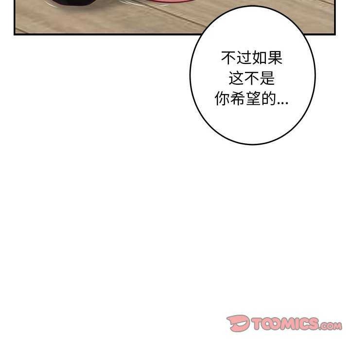 第36话 - 第112.jpg页