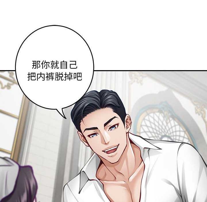 第36话 - 第113.jpg页