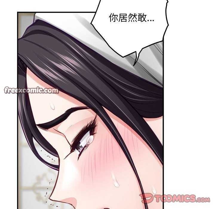第36话 - 第120.jpg页