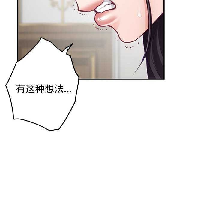 第36话 - 第121.jpg页