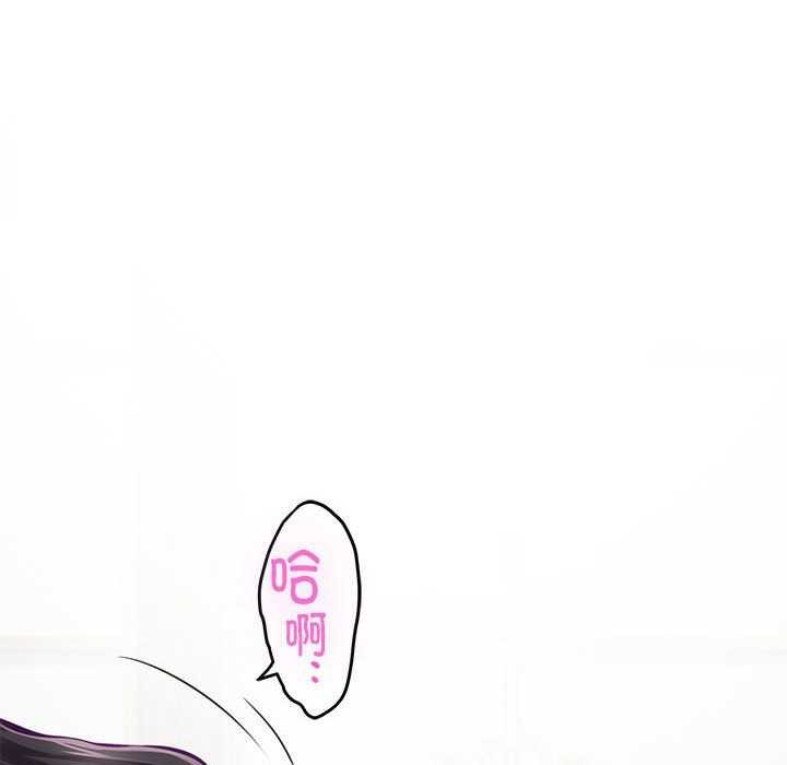 第36话 - 第137.jpg页