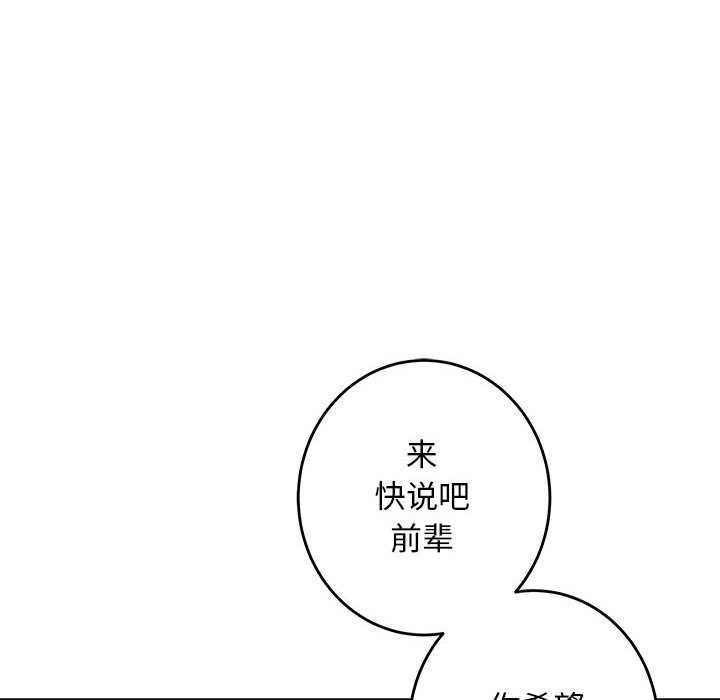 第36话 - 第143.jpg页
