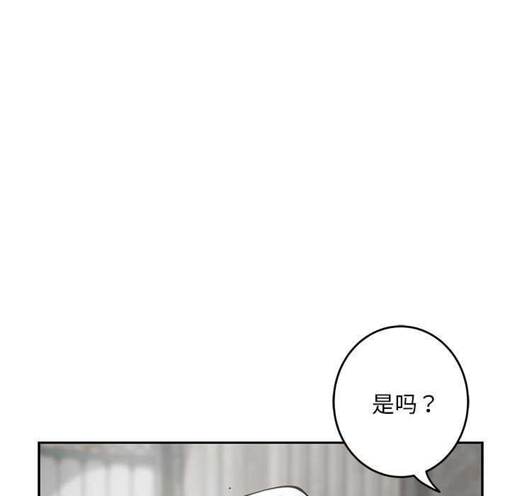 第36话 - 第146.jpg页