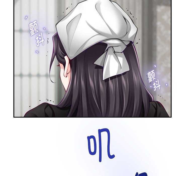 第36话 - 第147.jpg页