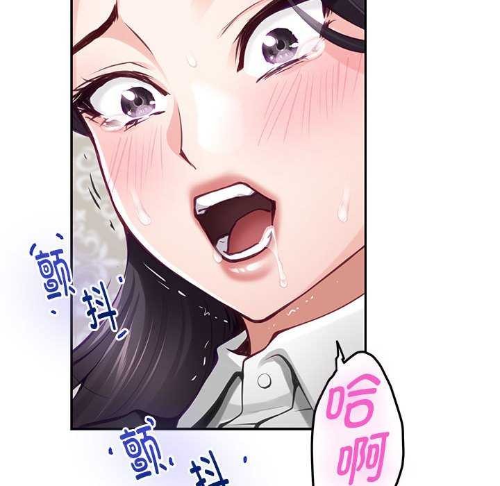 第36话 - 第155.jpg页