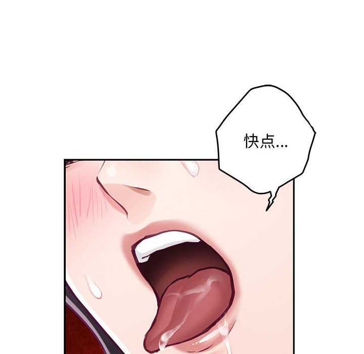 第36话 - 第157.jpg页