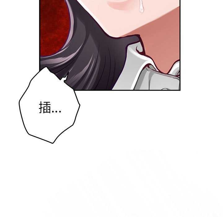 第36话 - 第158.jpg页