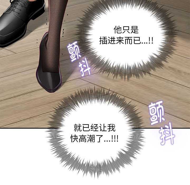 第36话 - 第166.jpg页
