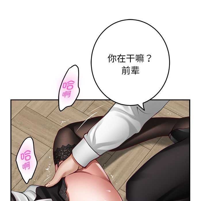 第36话 - 第170.jpg页