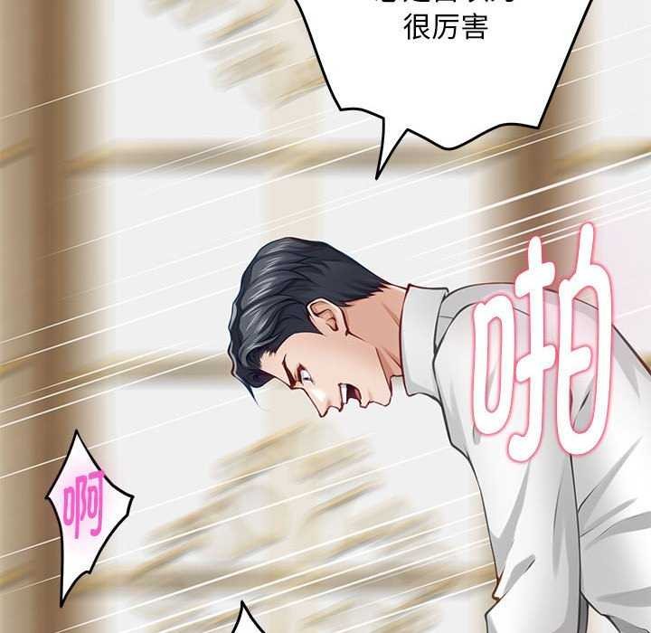 第36话 - 第173.jpg页