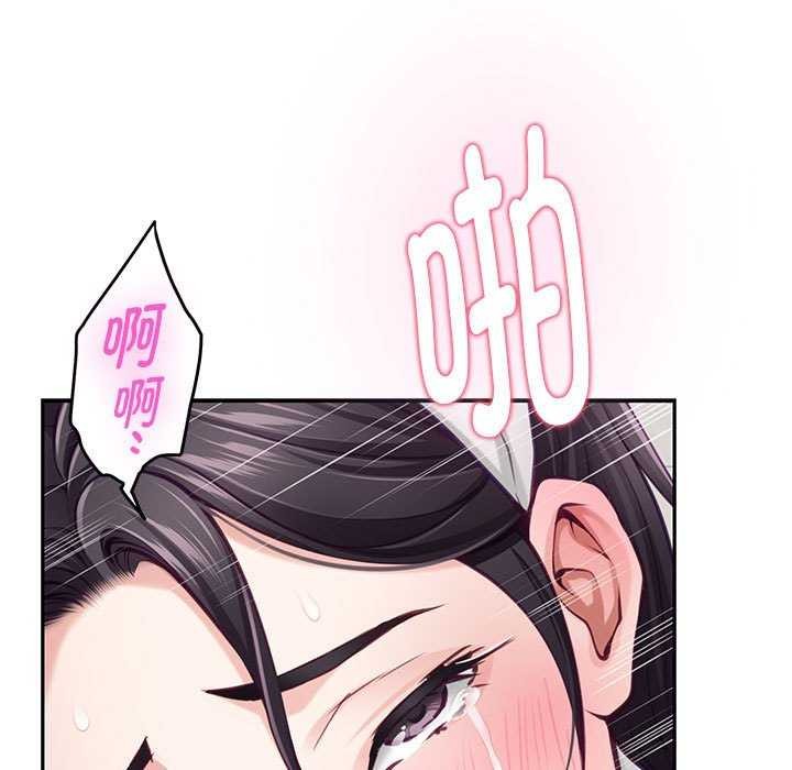 第36话 - 第176.jpg页