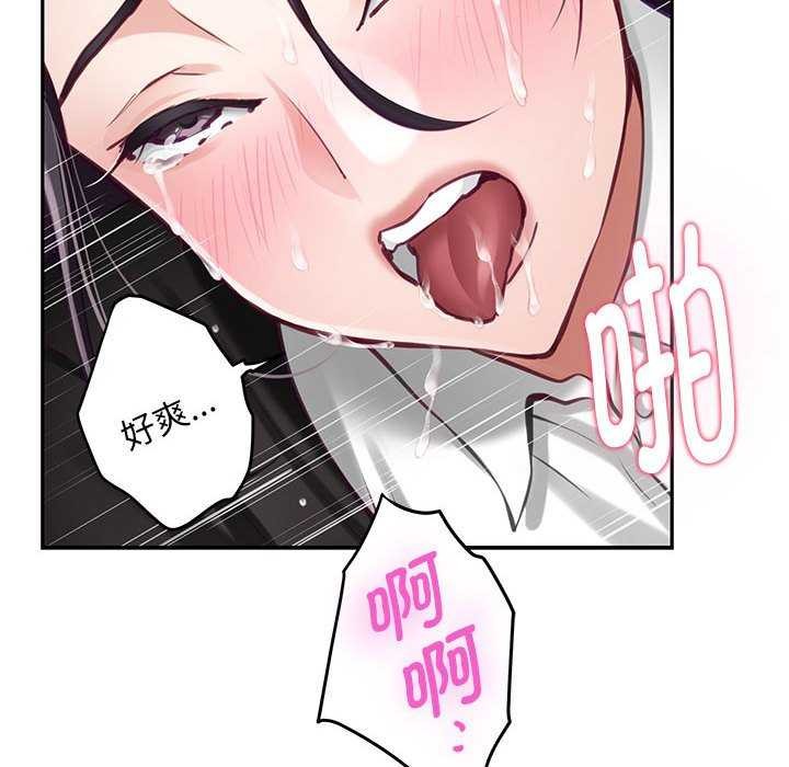 第36话 - 第177.jpg页