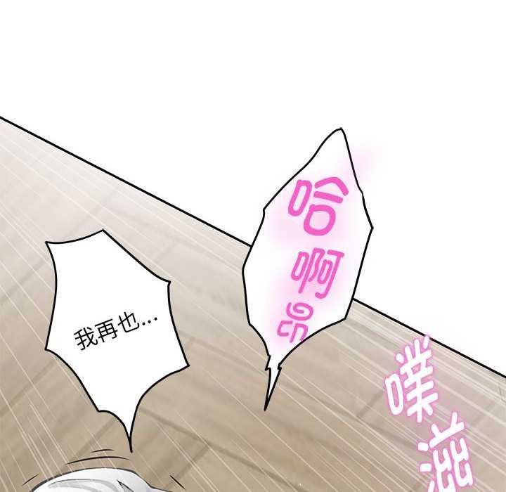 第36话 - 第188.jpg页