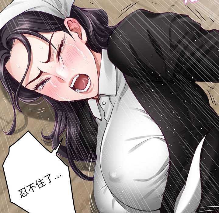 第36话 - 第189.jpg页