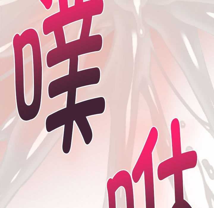 第36话 - 第198.jpg页