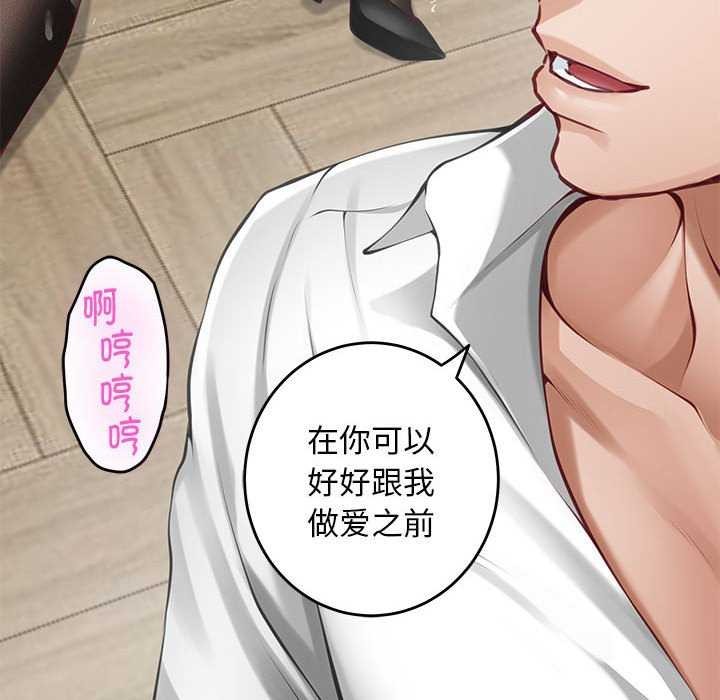 第36话 - 第208.jpg页