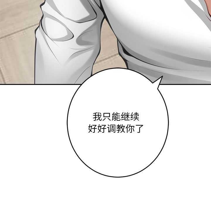 第36话 - 第209.jpg页
