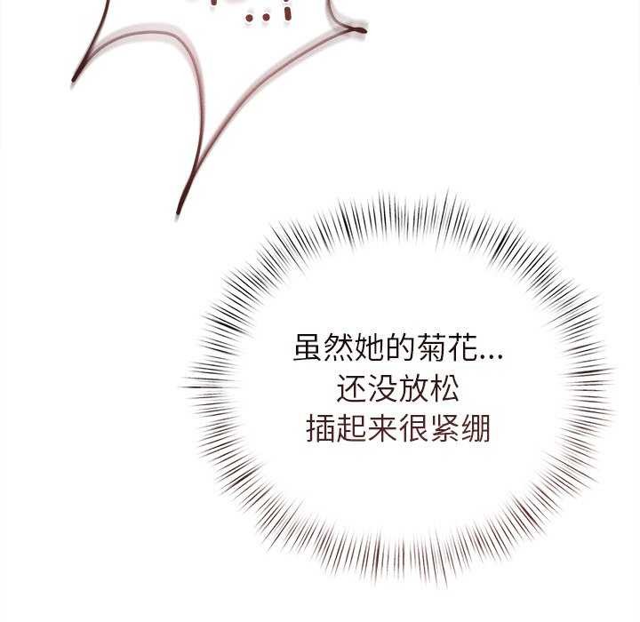 第12话 - 第9.jpg页