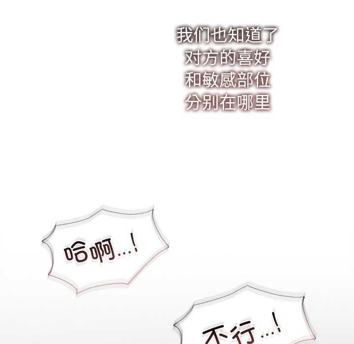 第12话 - 第16.jpg页
