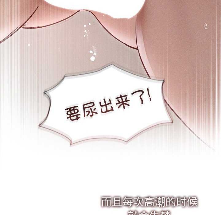 第12话 - 第21.jpg页