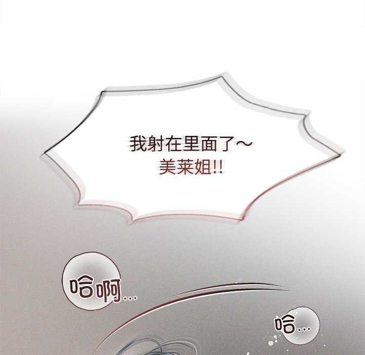 第12话 - 第28.jpg页