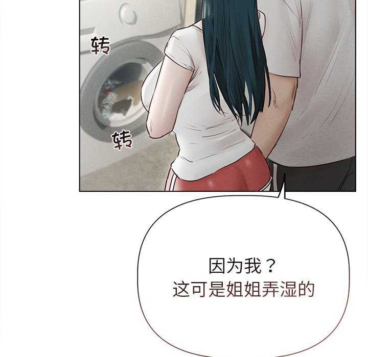 第12话 - 第42.jpg页