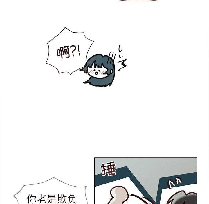 第12话 - 第43.jpg页