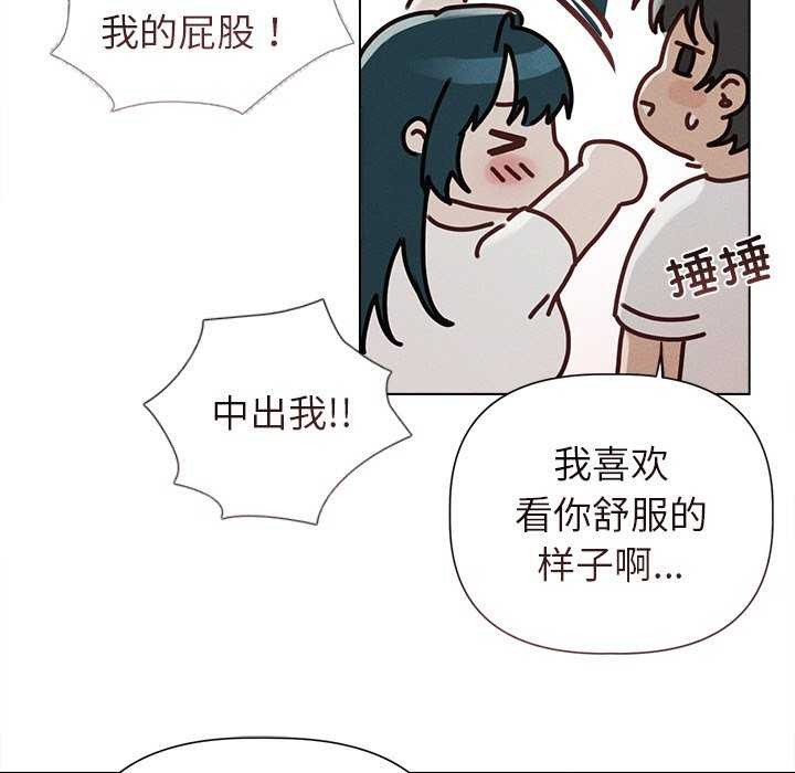 第12话 - 第44.jpg页