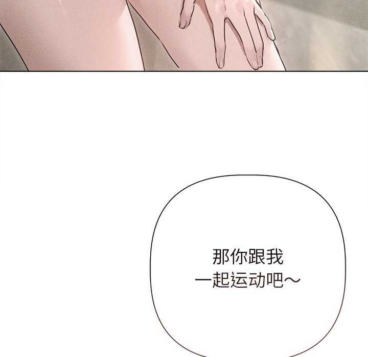 第12话 - 第47.jpg页