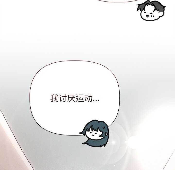第12话 - 第48.jpg页