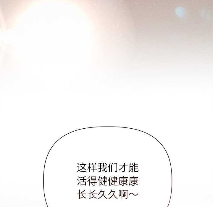 第12话 - 第50.jpg页