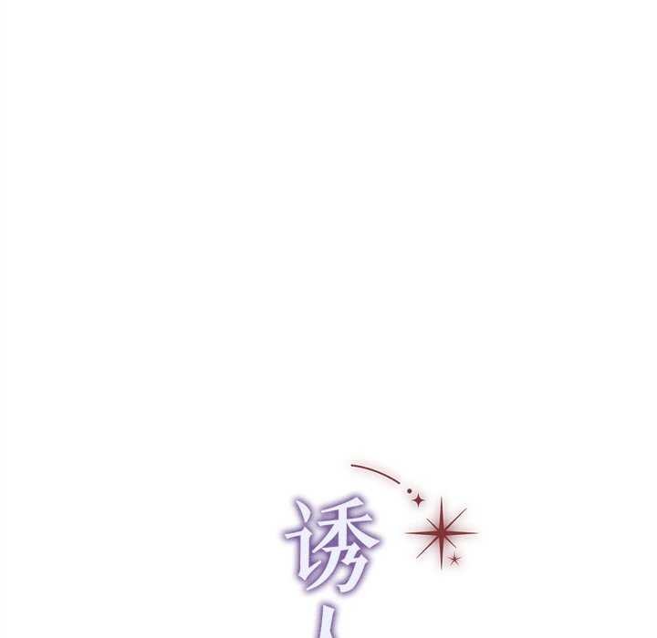 第12话 - 第59.jpg页